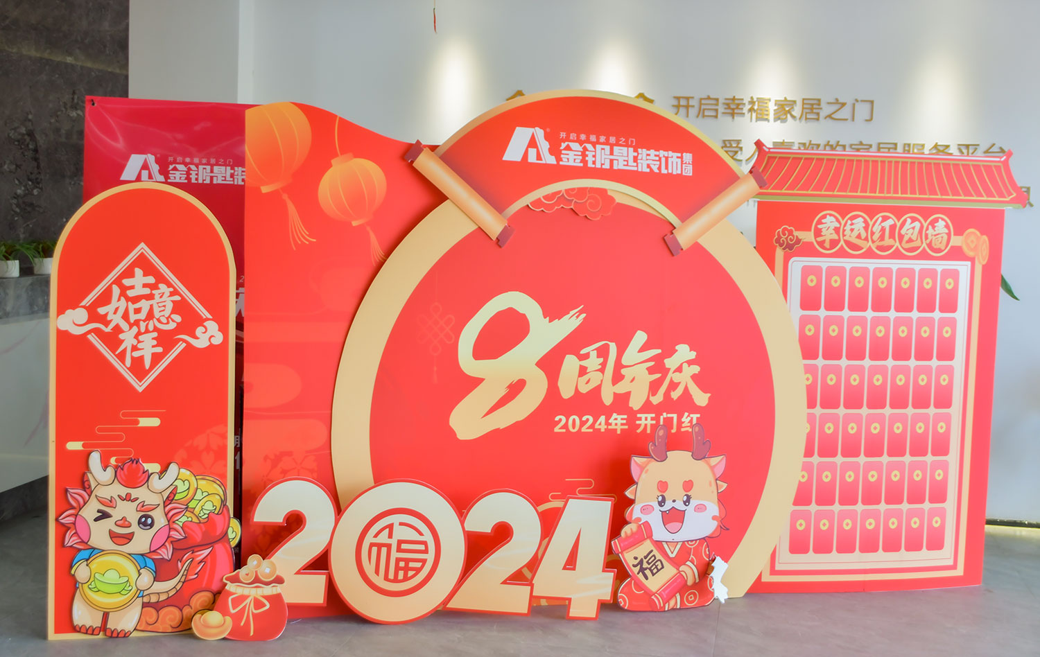 慶典現場熱鬧非凡，人聲鼎沸，眾多業主和嘉賓齊聚一堂，共同見證這一重要時刻