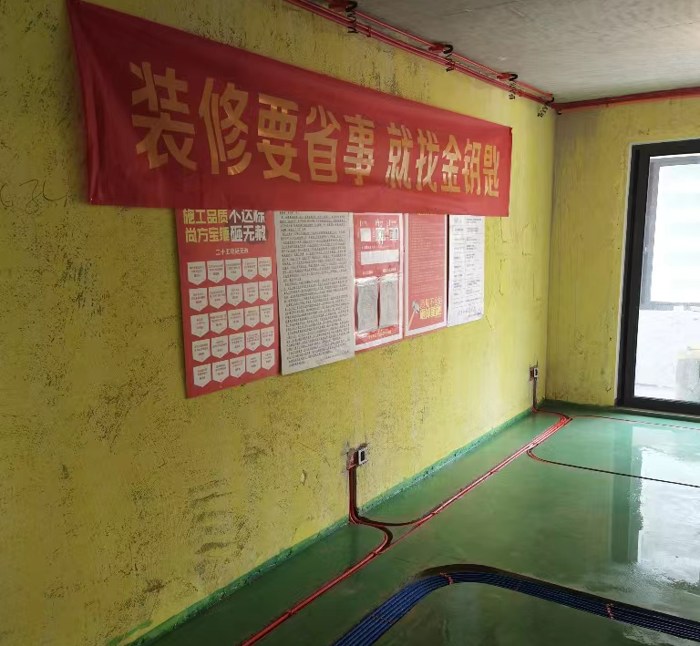 金秋家裝季，打造個性美居就選金鑰匙家裝
